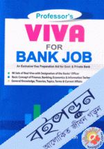 Viva For Bank Job